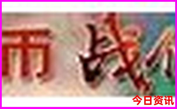 七月份去哪里旅游