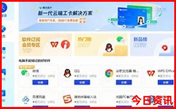 长沙站附近的景点