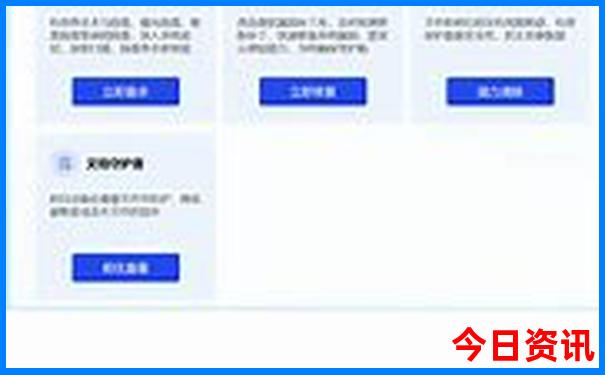 龙湾一日游必去景点