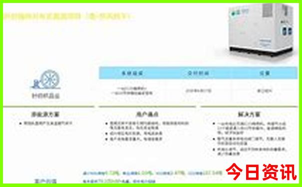 贵阳内科医院哪家最好