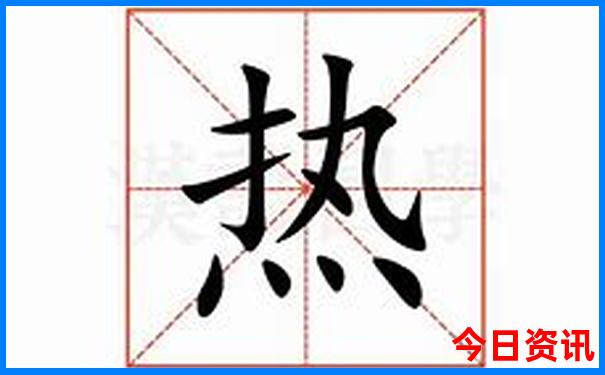 六月穷游的10大去处